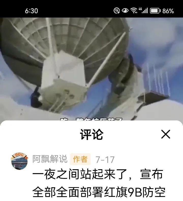 歼一10，红旗9打开中国武器裴备的国际市场，美俄威风扫地。红旗一