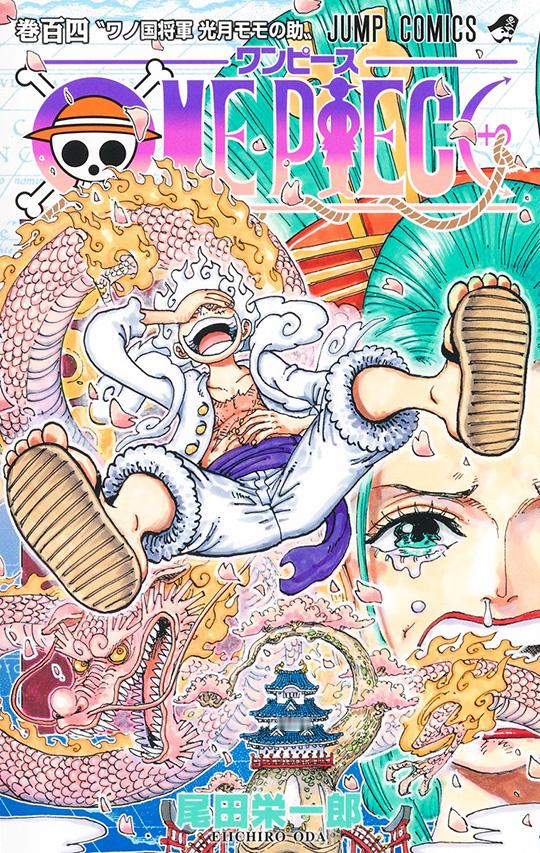 海贼王海贼王分享一下近期单行本封面​​​