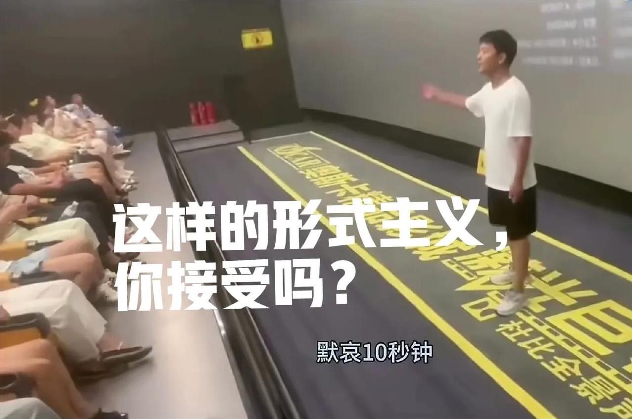 当《南京照相馆》放映结束的时候，居然有人走上台去，号召大家默哀十分钟，然而结局却