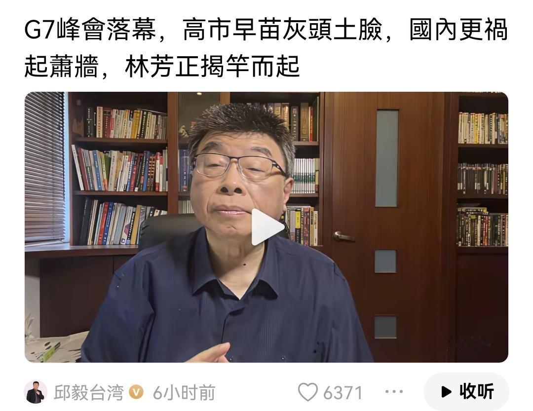 说实话，我不希望邱毅的话一语成谶，高市过早被拉下马，离清算的盼头可能又远了。更