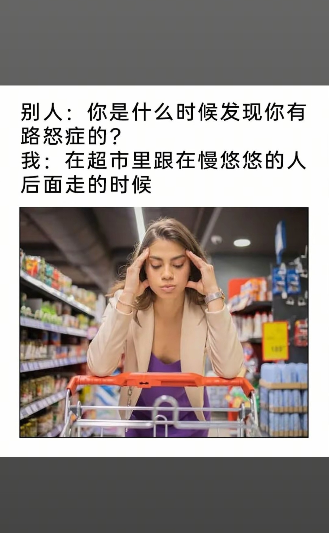 你是什么时候发现的