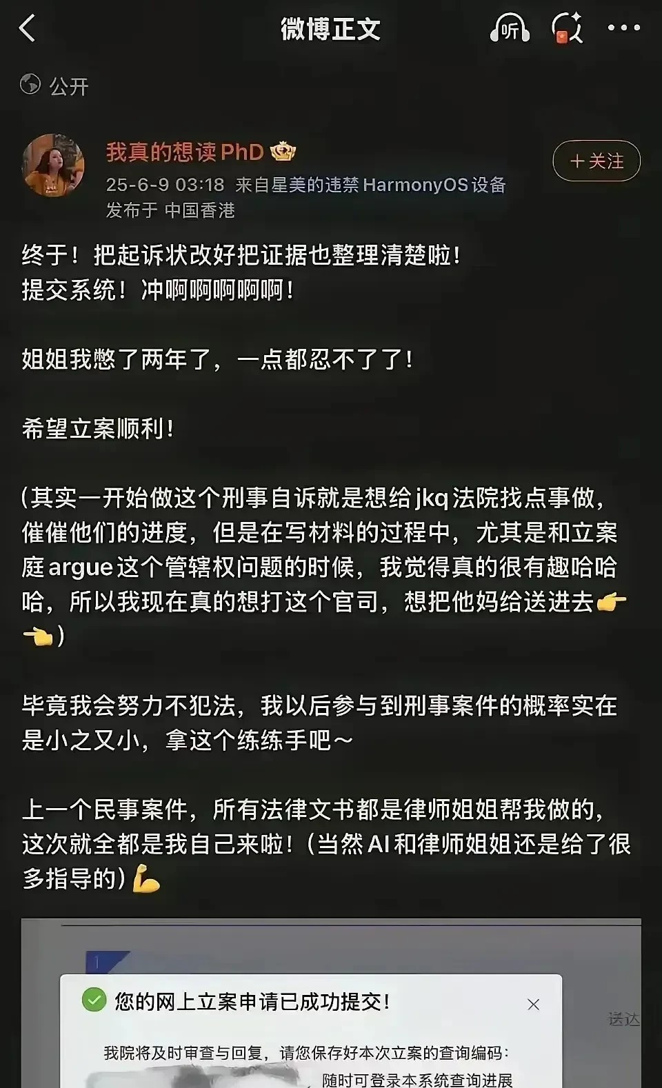 她不是不懂规矩，她是算得太清楚！很多人以为杨同学“触线”了，其实人家根本
