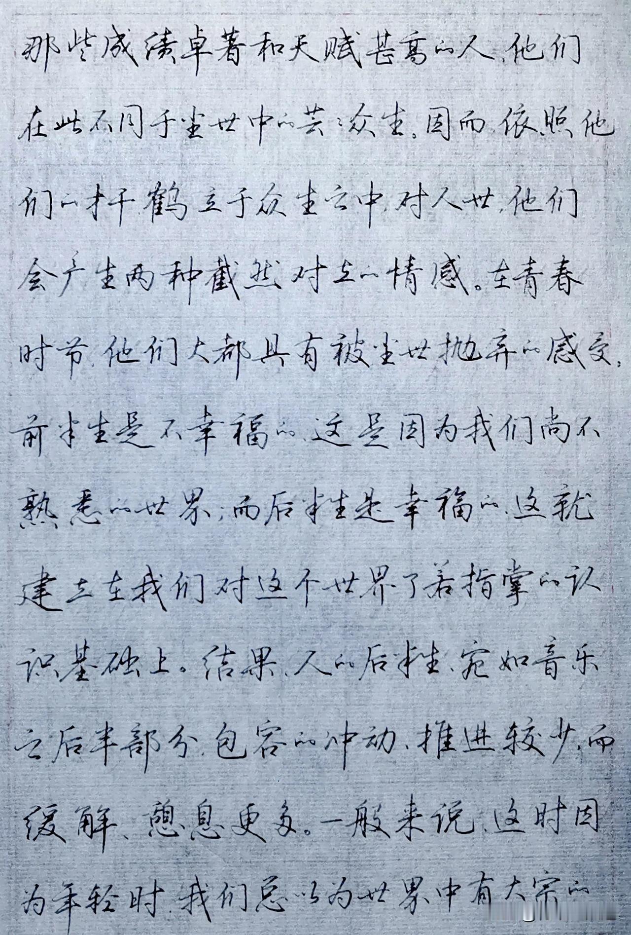 1884年钢笔进入中国时，有些文人将其称为