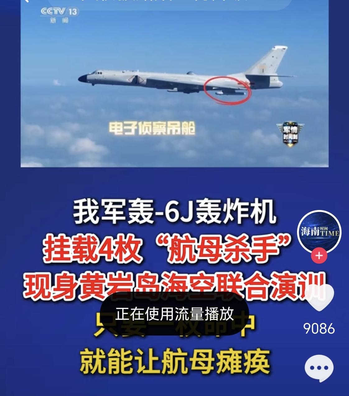 从“划桨冲撞”到“灰飞烟灭”：菲律宾在南海的每一次蹦跶，都在帮中国集齐“雷霆反击