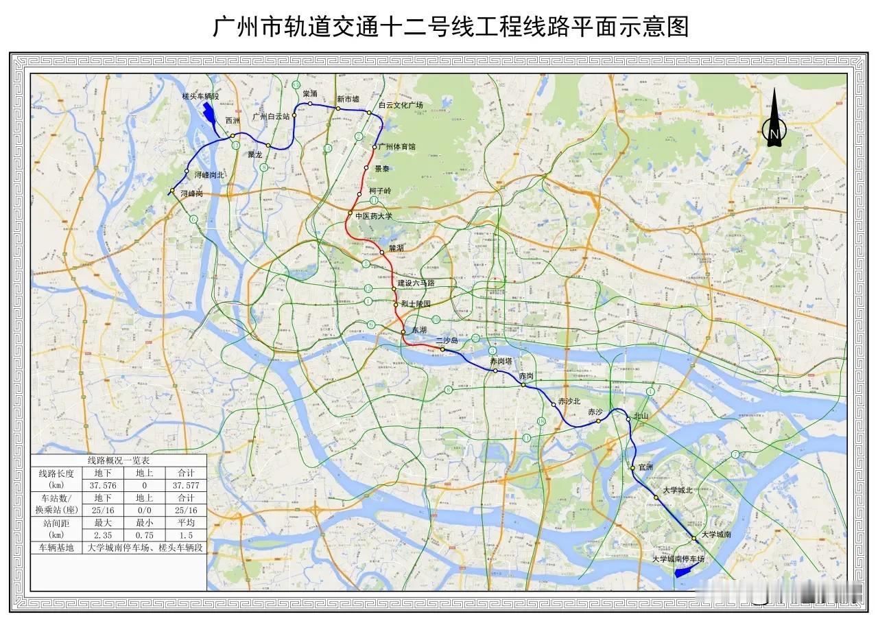 广州地铁12号线或将在本月底开通运营最近网络上各种官方的非官方的都在发地铁12