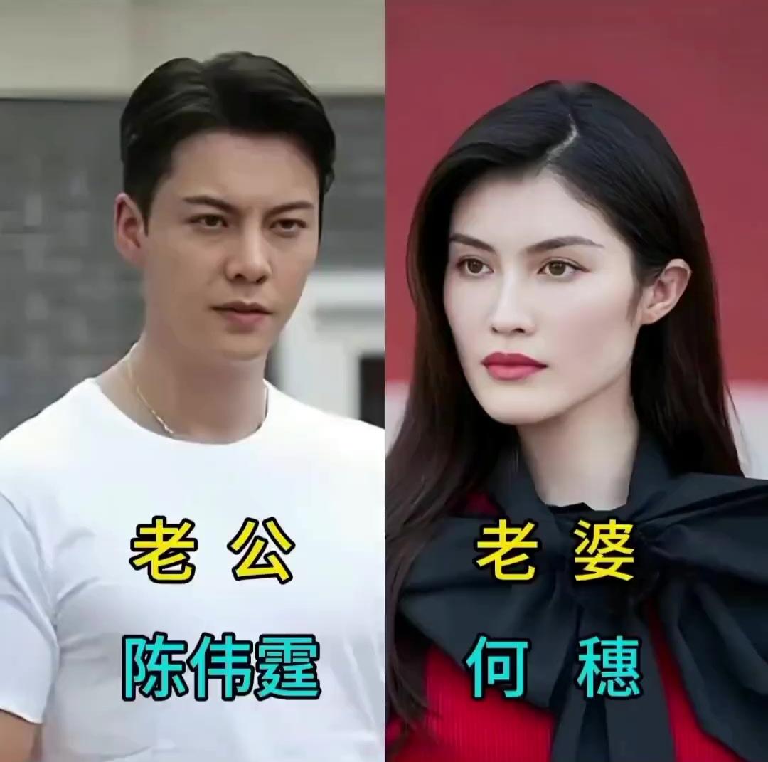 陈伟霆[比心]何穗，港风酷哥配超模，这对颜值组合直接拉满！​许嵩[比心]冯禧，才子