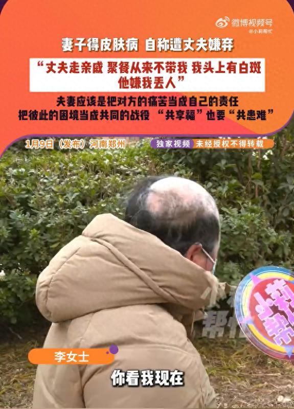 太扎心了！河南商丘，36岁女子结婚16年，原本一家三口很幸福，可两年前自己患病，