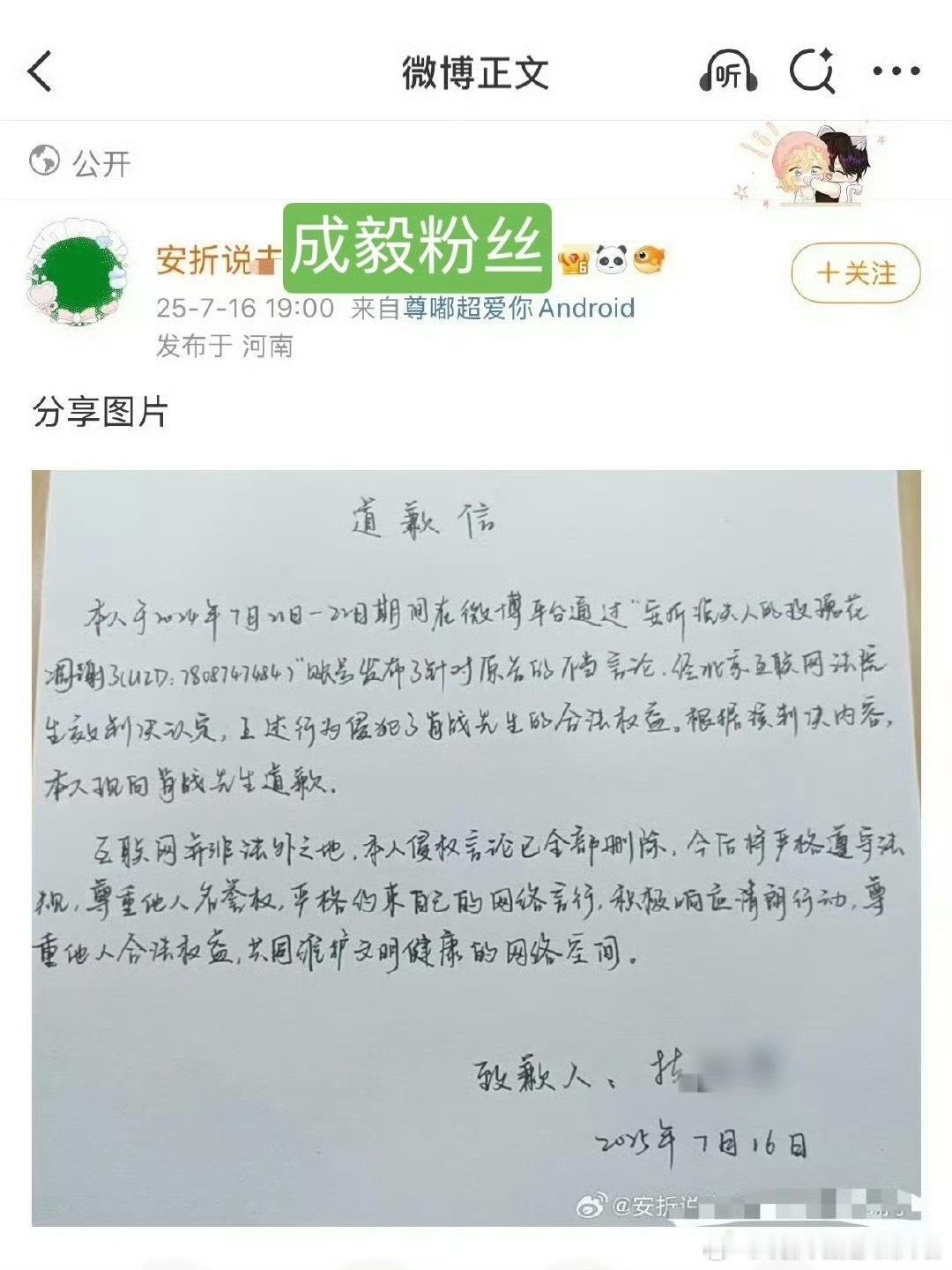 左手被告席，右手维权粉对了人天天没有好日子​​​