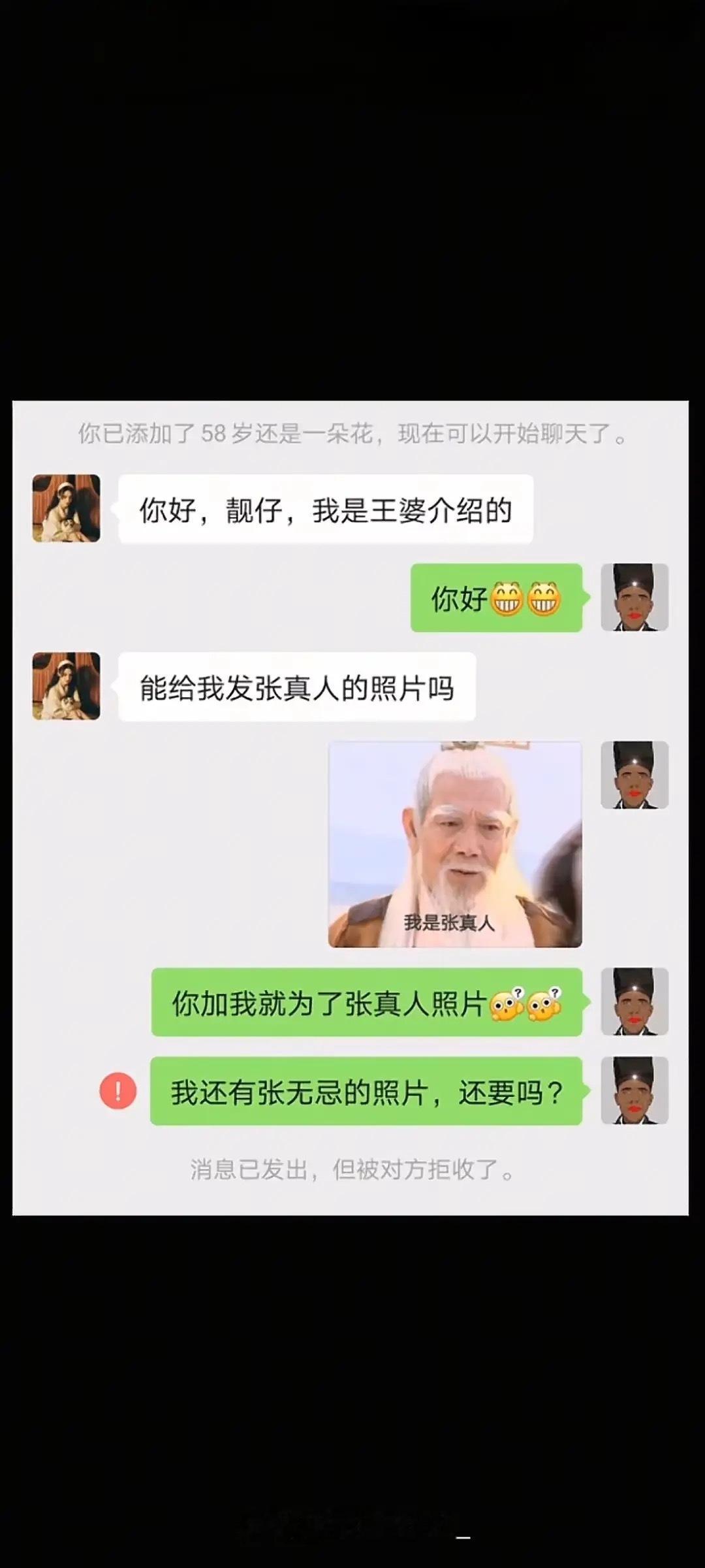 哈哈哈哈哈哈哈哈哈哈哈哈哈笑得我想死​​​