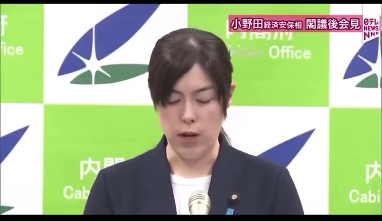 小野田大臣已明确表示，中国不向日本供应稀土的话，日本将自主开发稀土。现阶段先减少