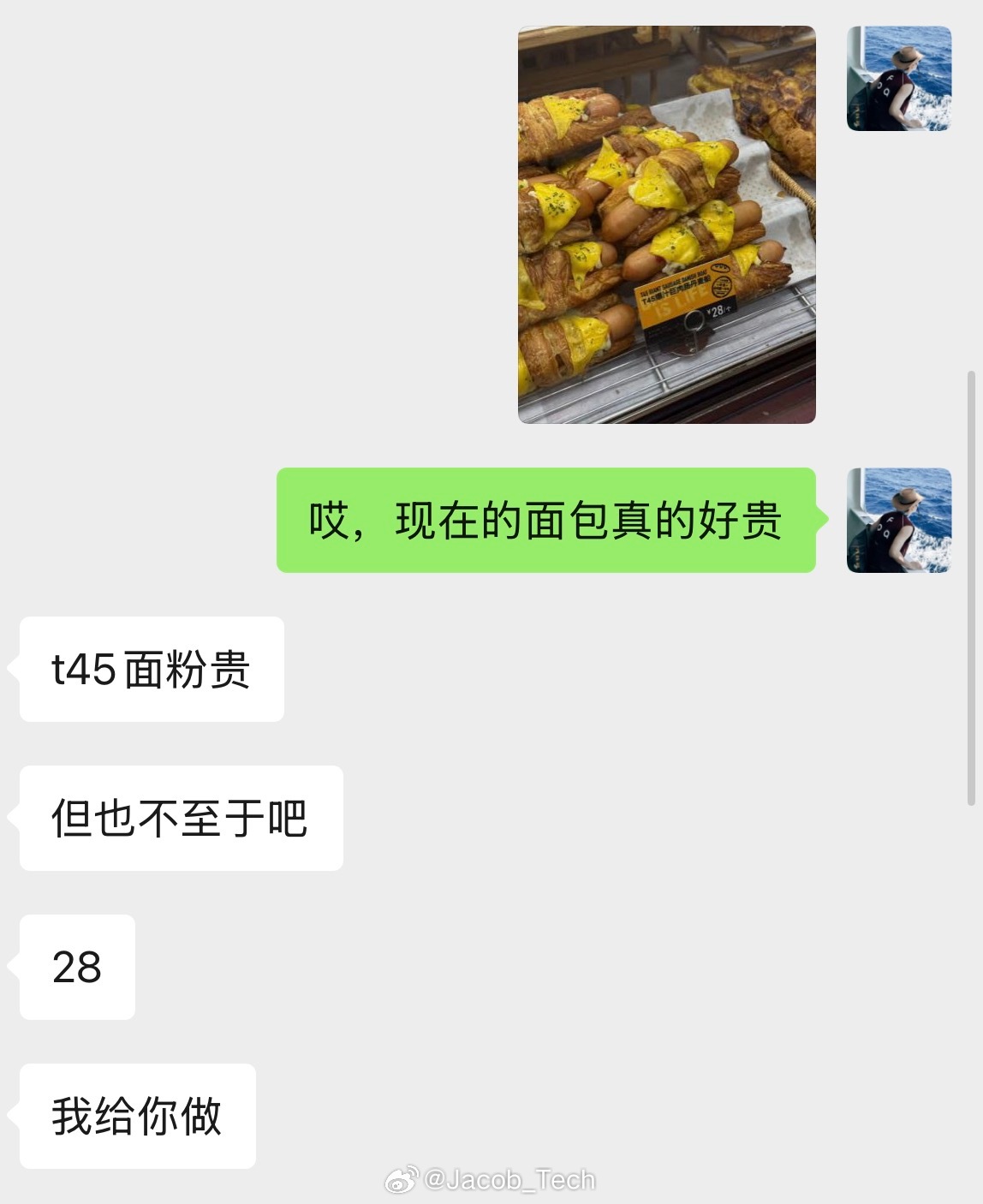 当代奢侈品三巨头面包刺客不知道大家听过吗太离谱[晕][晕]一个小小的