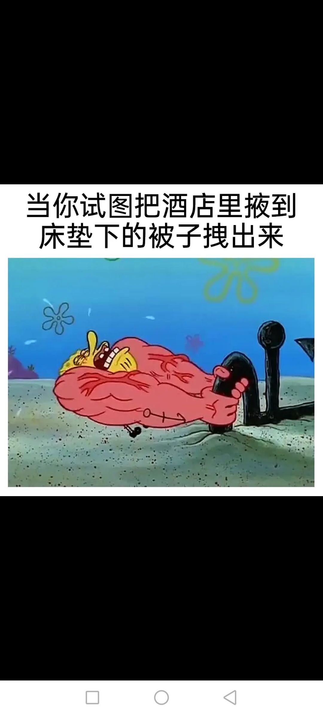 吃奶的力气都使出来了