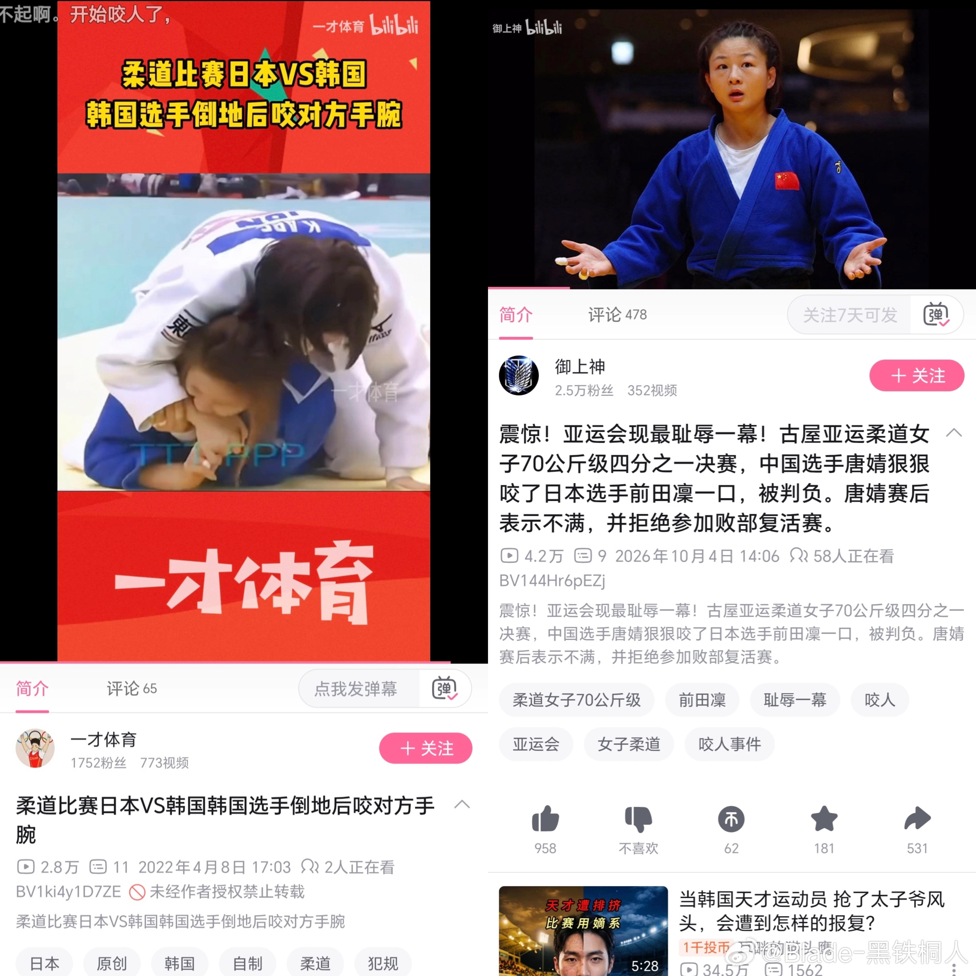 壮志饥餐胡虏肉​​​