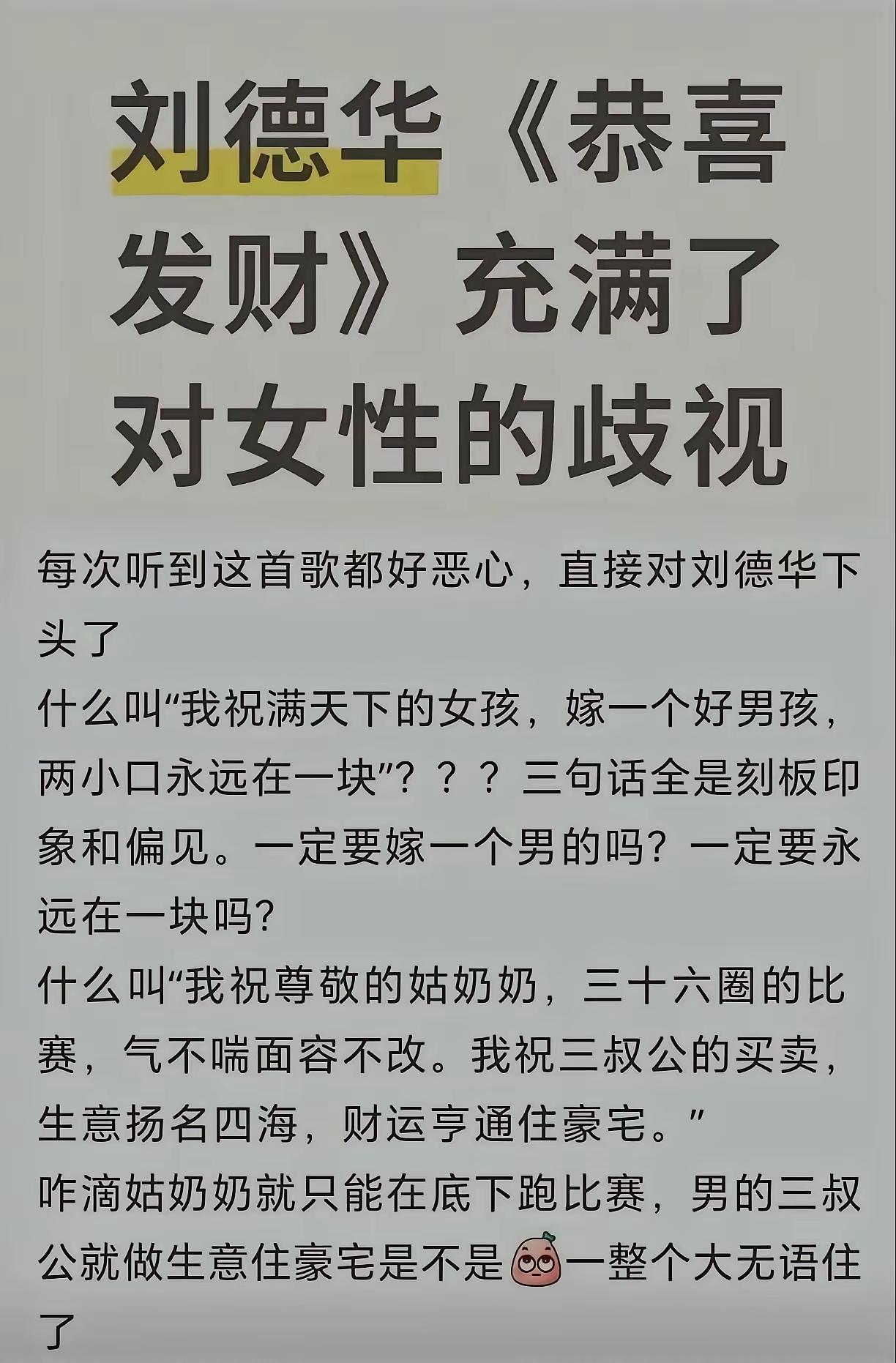 有的人真是病的不轻呀