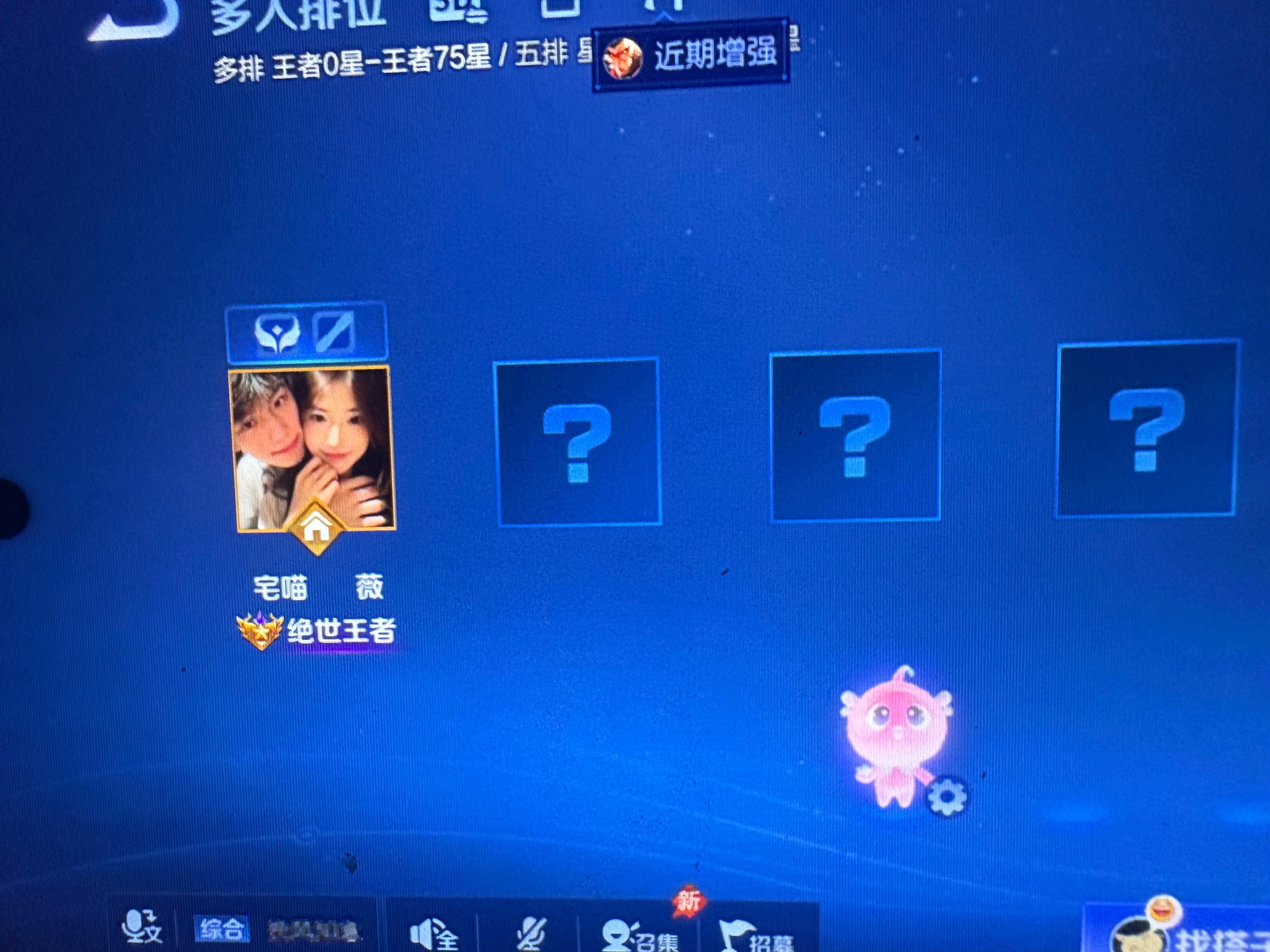 和平结束王者走起​​​
