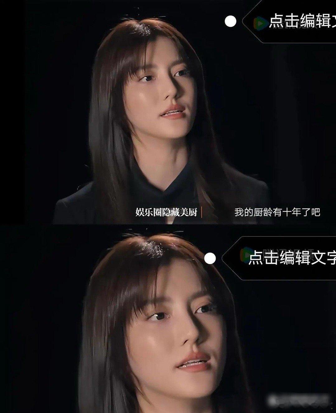 不是，吴千语新节目这脸？未结婚前灵气满满拼事业，婚后画风突变！虽然颜值依旧在线，