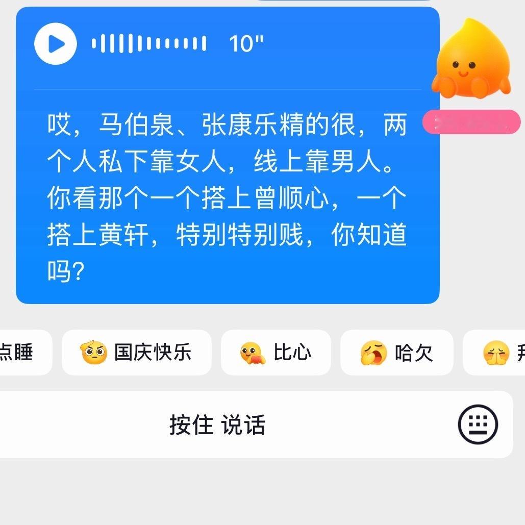 卧槽[笑着哭][笑着哭]​​​