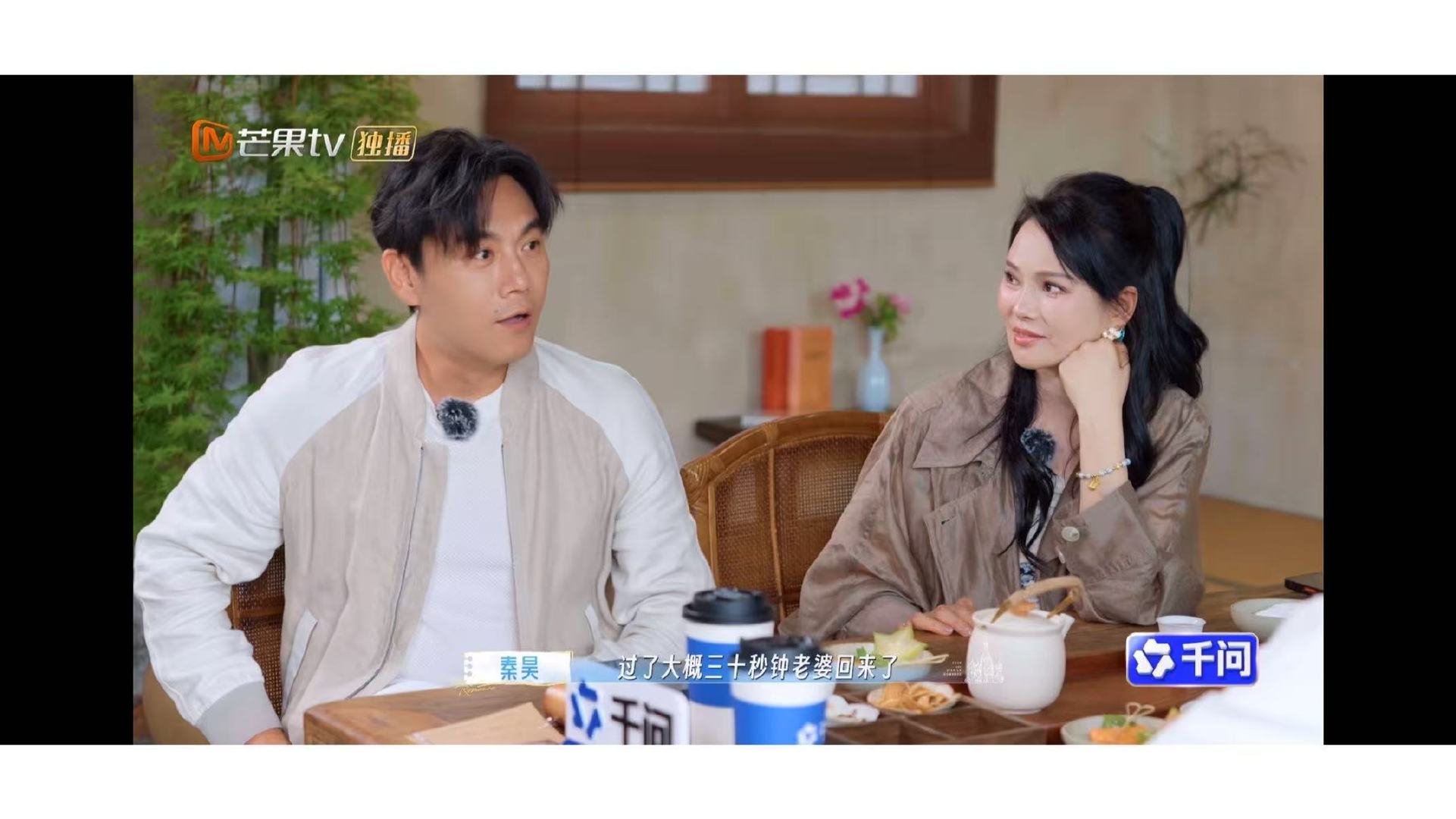 地震伊能静抛下秦昊抱狗跑了秦昊还记得伊能静救狗不救他《妻子的浪漫旅行》里被秦