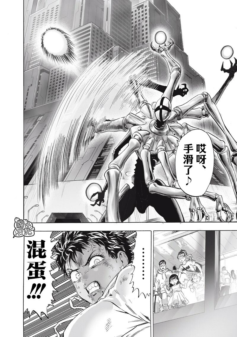 一拳超人274话：水虎的表现到底如何。是不是真的比她哥哥水龙更强一些呢？如果