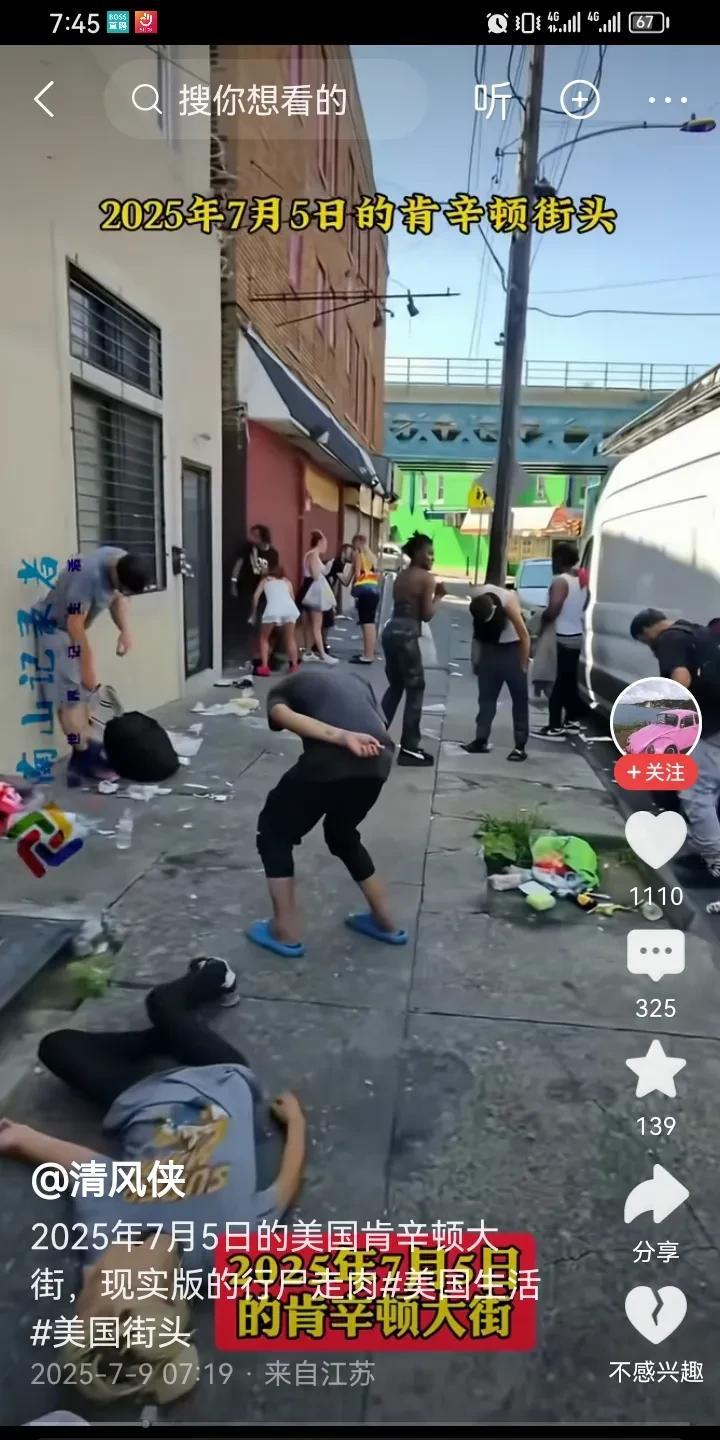 很奇怪国外这个场景，为什么去国外的华人从来都不提？说实话，要是这场景在国内出现，
