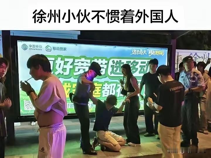 咱不能只盯着徐州，中国人真该觉醒了：在自己家被欺负，绝不能忍！别以为这种事只