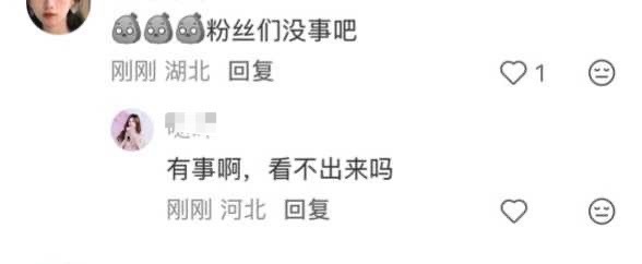 我tm笑富了哈哈哈哈哈哈哈哈哈哈 ​​​