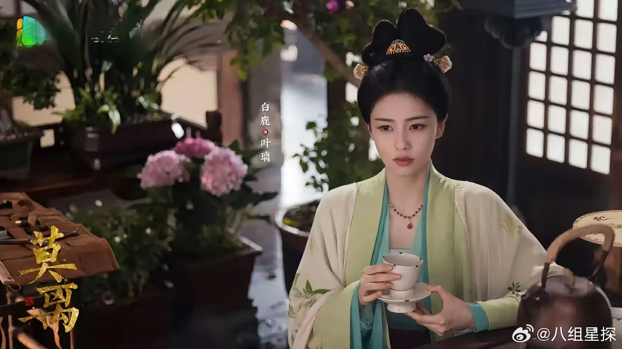 白鹿的新剧《莫离》的剧照出来了，很多人说女主的男主的妆造特别显老，有点像女主的长