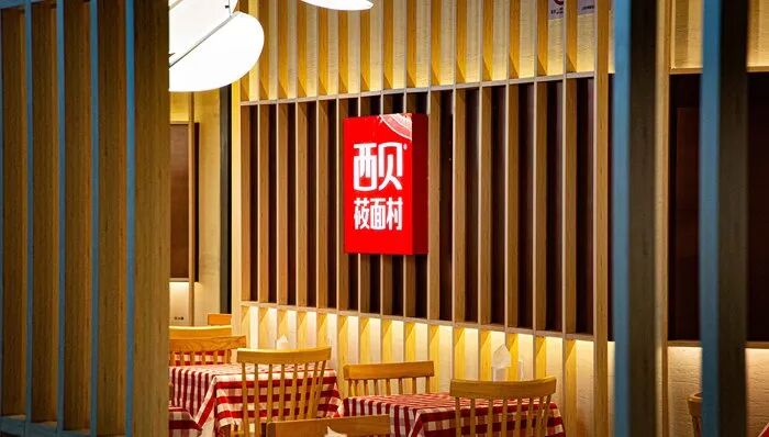 一个月闭店近10家, 西贝工作人员回应