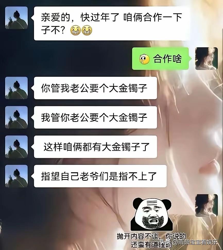 不得不说，这就是闺蜜的意义吧？