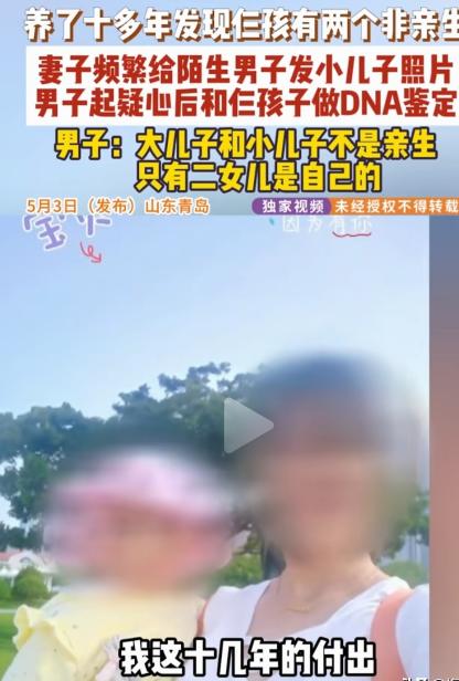 欺人太甚！山东青岛，一个老实男人娶了个貌美火辣的老婆，俩人结婚11年，一共生了2