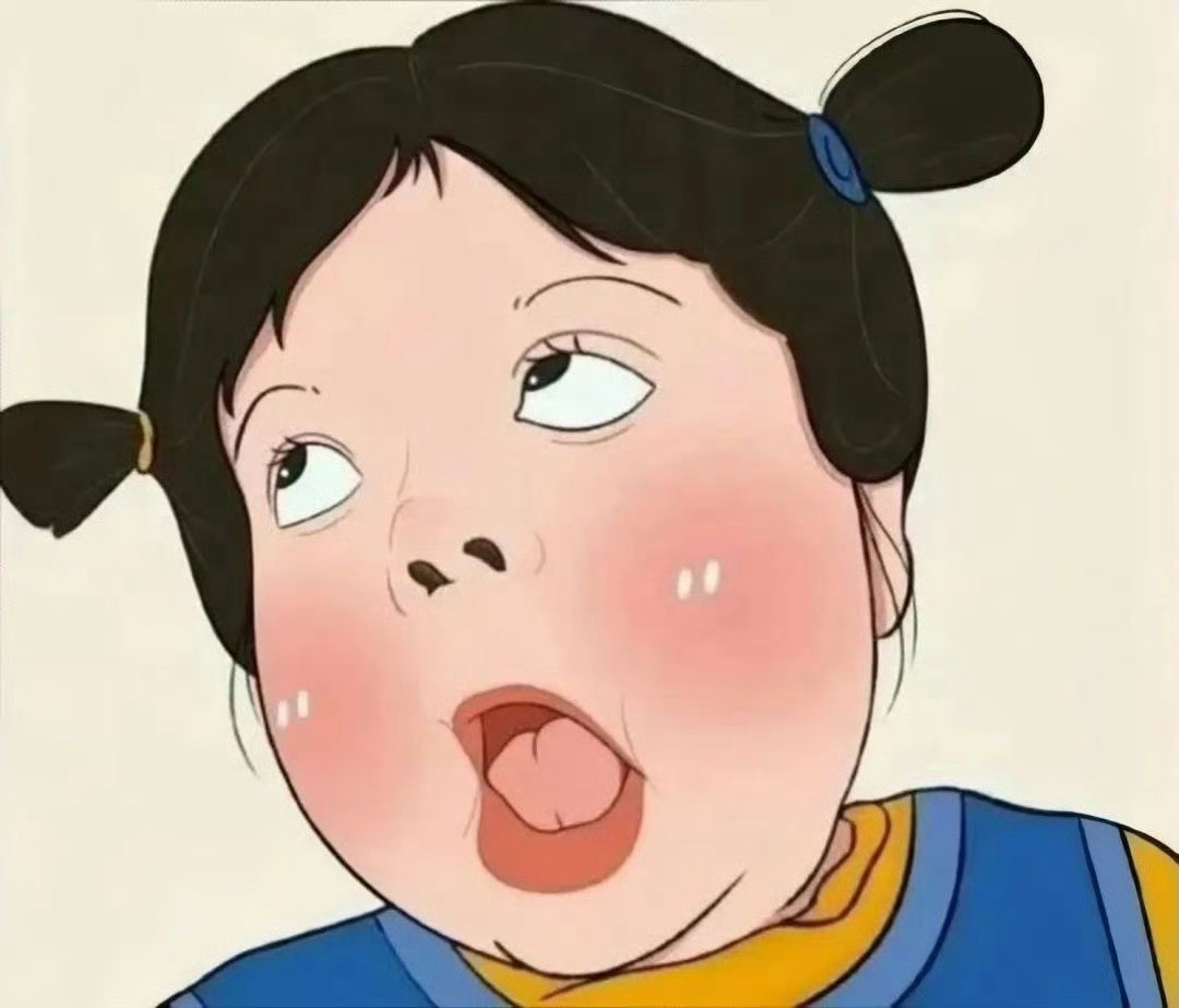 小岛兴田哈哈哈啊哈，对，我有超话。​​​