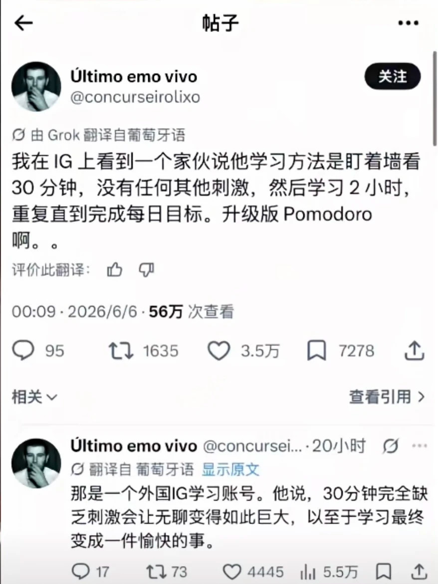 外网爆火的无聊驱动学习法