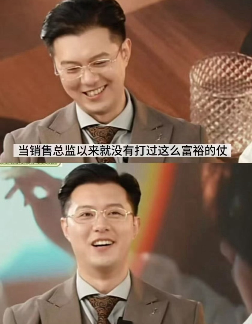 成毅绽家星品破亿热度登顶第一，销量登顶，“双顶流”❗总监的脸都笑开花了哈哈哈哈哈