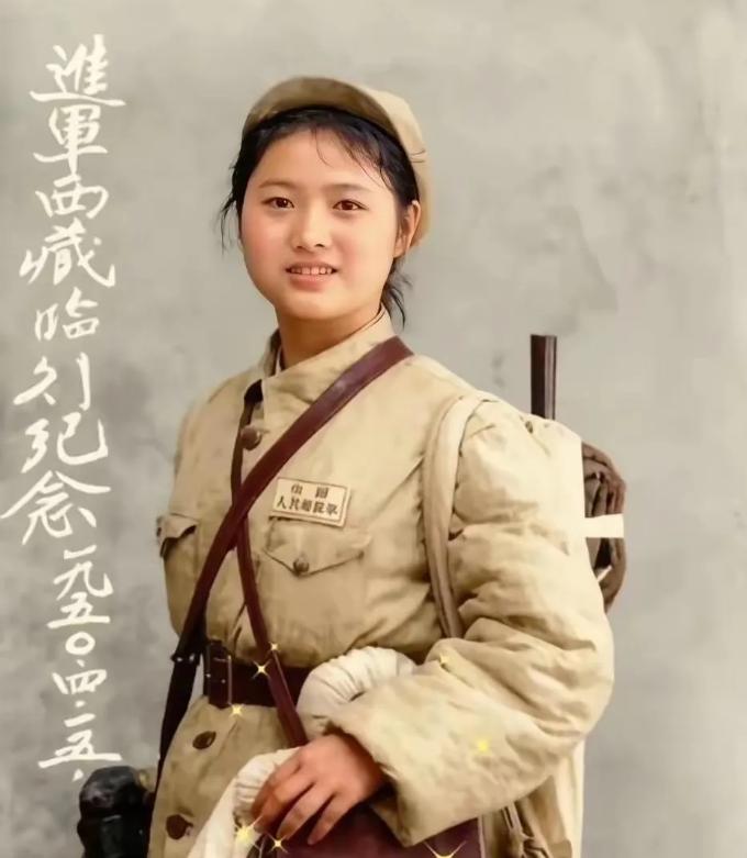 1950年，1100名女兵挺进西藏：翻雪山、蹚冰河，最小的才14岁。冰河里浸满她