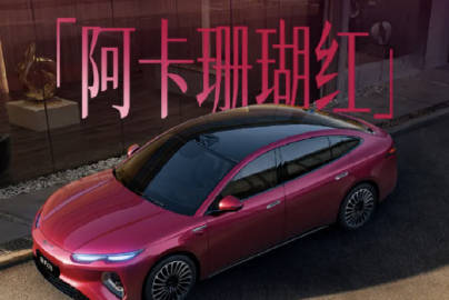 6 月 11 日消息，易车现已曝光了比亚迪海洋网首款大型旗舰轿车海豹 ...