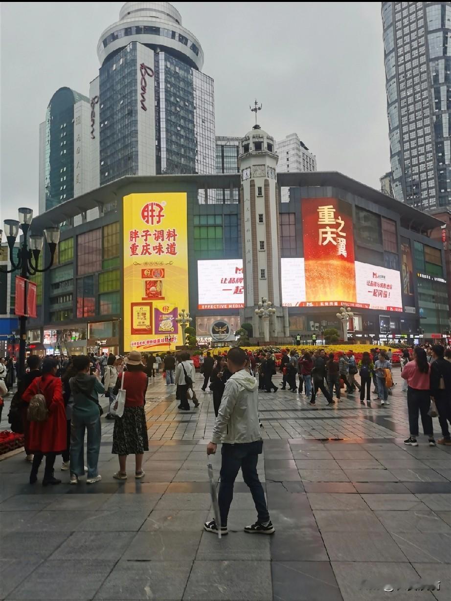 终于来到了重庆最繁华的地方—解放碑。据说在解放碑广场，一年人流量达到1.6个亿，