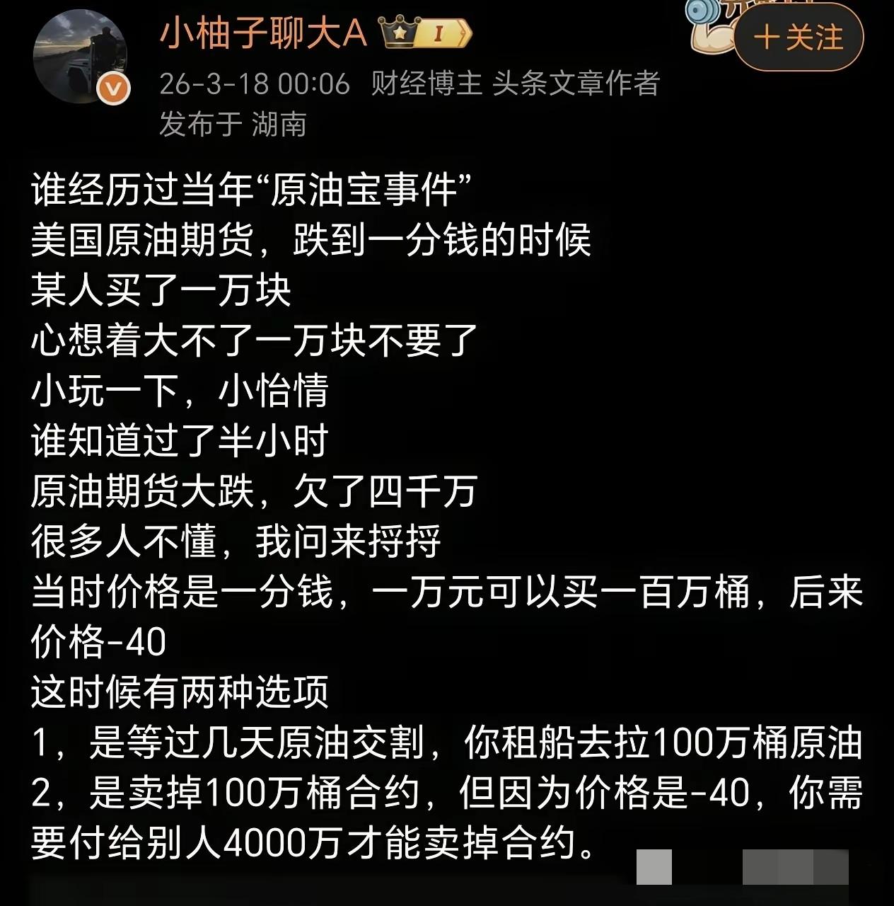 那一万块，现在价值多少钱了？如果当时能应对过去？