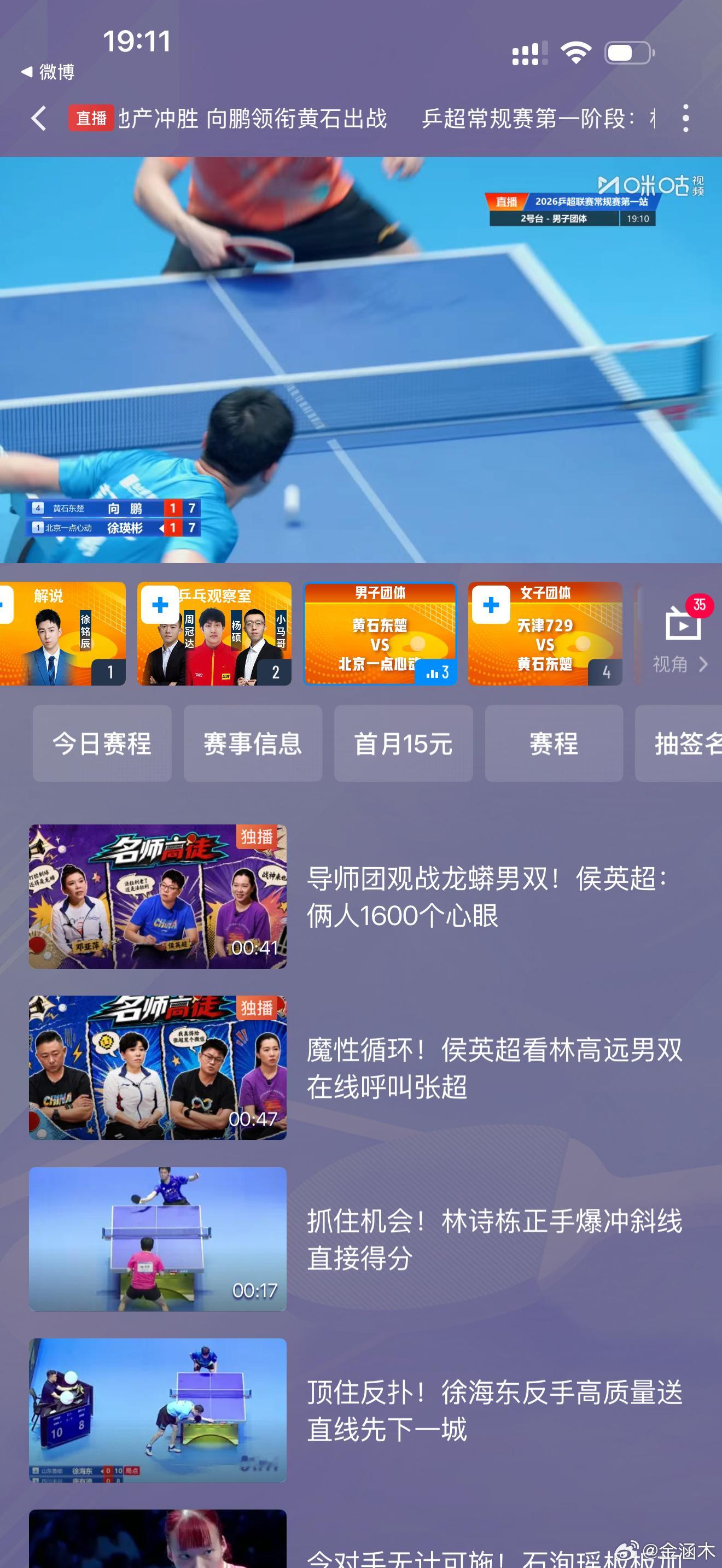 这么难打的吗鹏娃子？我咋这么不信呢？