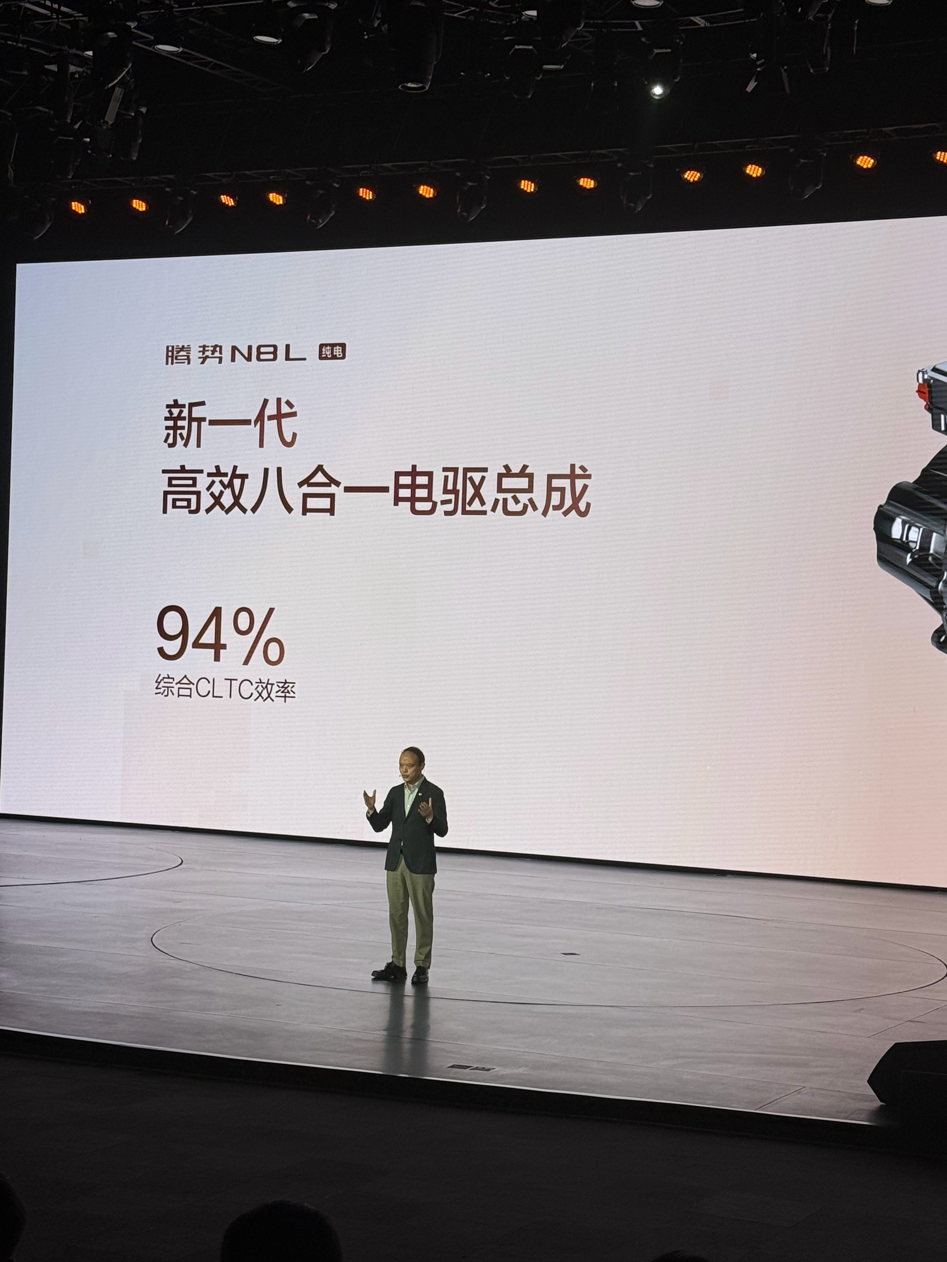 腾势n8l纯电上市腾势n8l纯电腾势电驱驱动效率达到了94%，和小米S/YU7