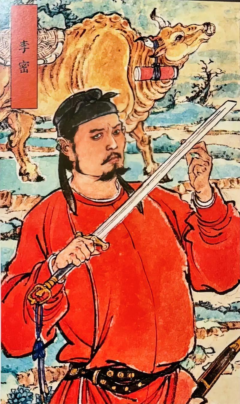 617年，李密设宴款待翟让，酒过三巡，李密递上一柄宝刀。翟让刚接过宝刀，惊讶发现