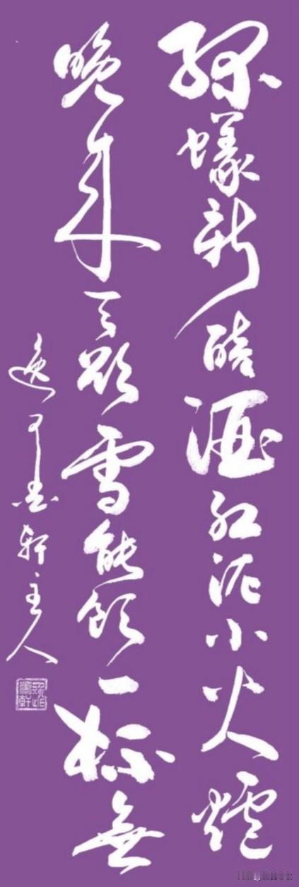 白居易《问刘十九》这首诗温雅、闲适、烟火气十足，不是孤冷萧瑟，是老友围炉、欲雪夜