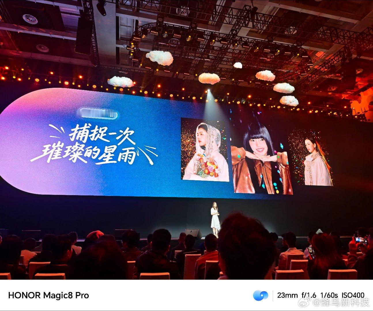 荣耀magic8proair一机三摄，技能五灯可以可以，好灯有的玩了~