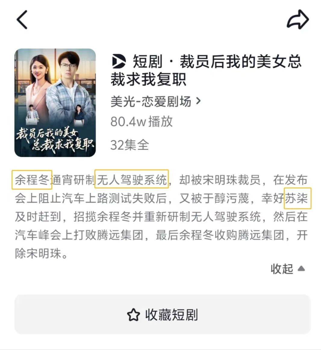都是人才作者应该从小吃，大嘴、董阿姨还有雷军的瓜长大的吧！[吃瓜]​​​
