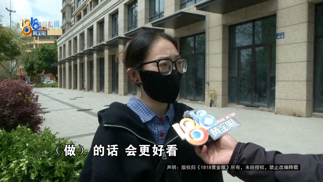 “太憋屈了！”浙江金华，小张姑娘花8000块钱去门诊部做了人中窝加深和M唇成形手