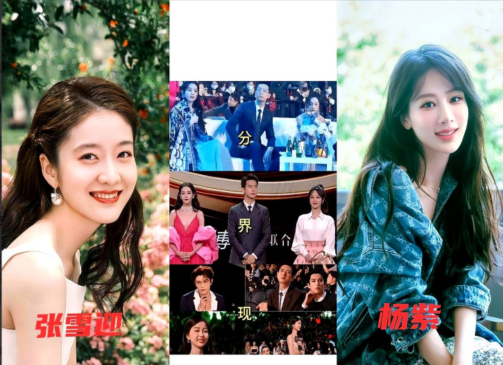 李现估计不会和杨紫“三搭”了他这下真的被自己公司害了他公司壹心今天官宣了