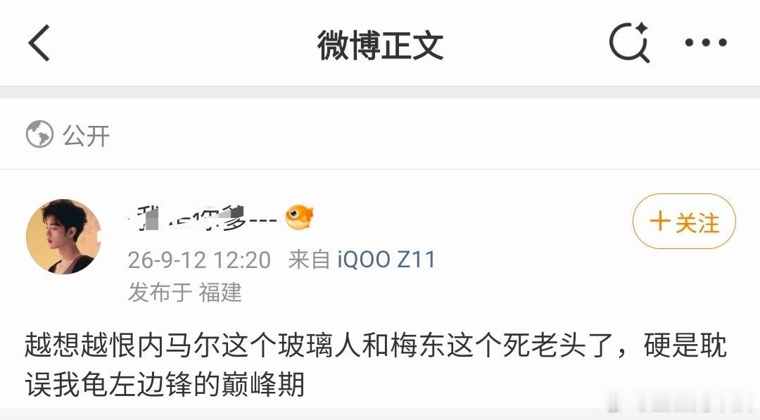 这两个人什么时候逃离原生家黎​​​