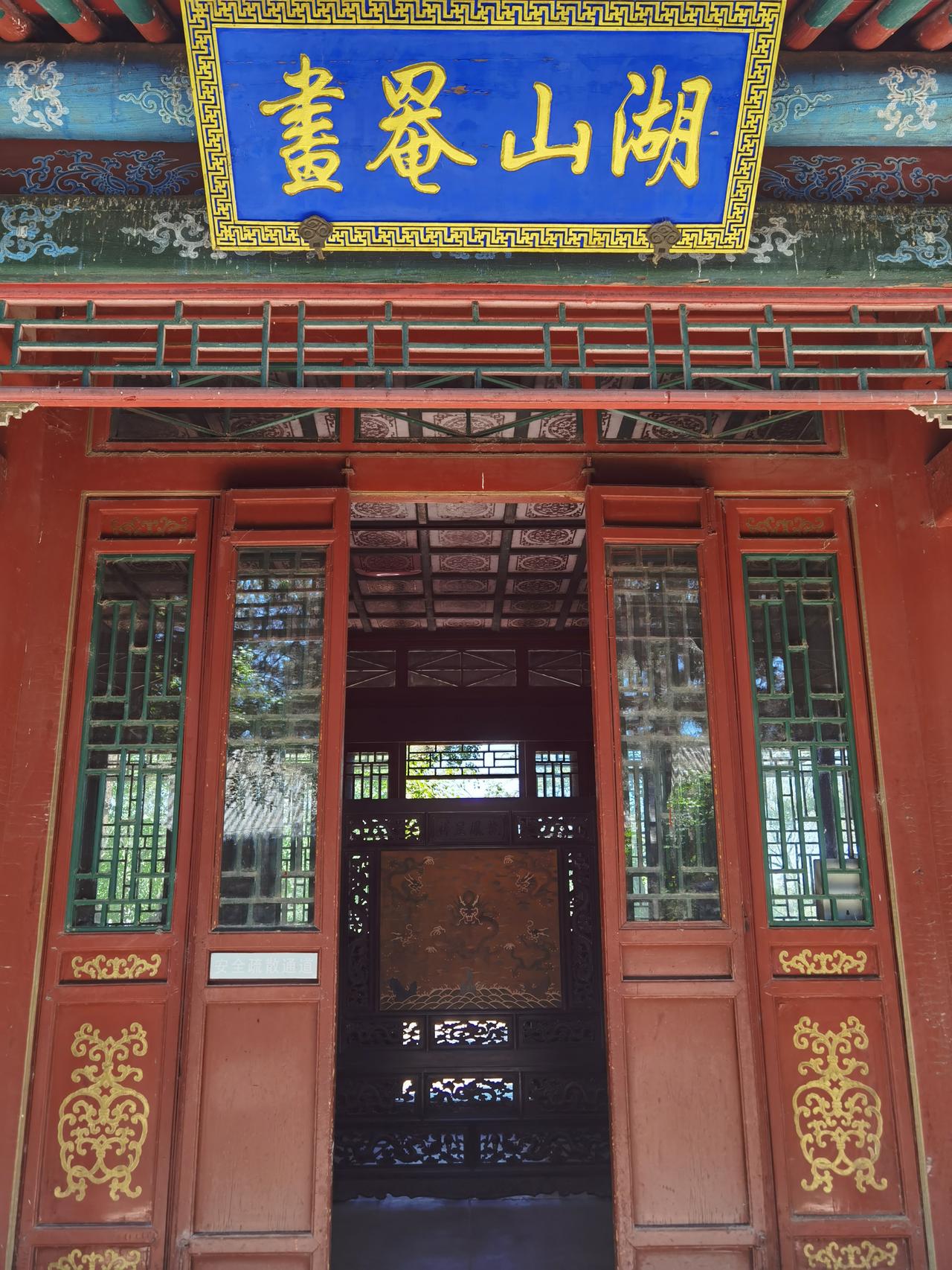 避暑山庄又新开放几处新的景点，练本地人都没去过。湖山罨画这座院落坐落于湖区月