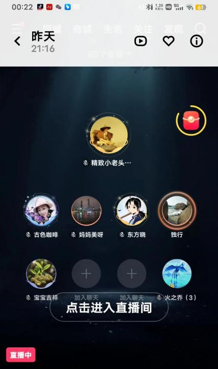 真的是恶魔啊，杜方全方位污蔑陷害许姚和正义支持者，恳请五叔还许妈清白！自