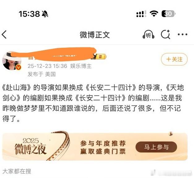 这几个人怎么排列组合都没用，一个桶的容积由最短的那块木板决定，老e就是最短的板，