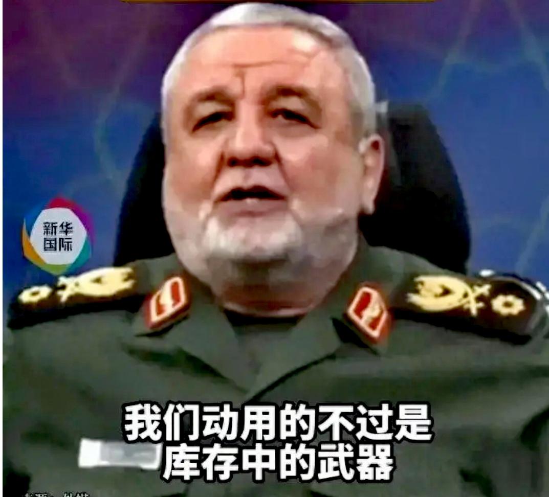 真急死个人啊！伊军指挥官：这几天只是清库存，会亮从未公开的大杀器。打7天了！